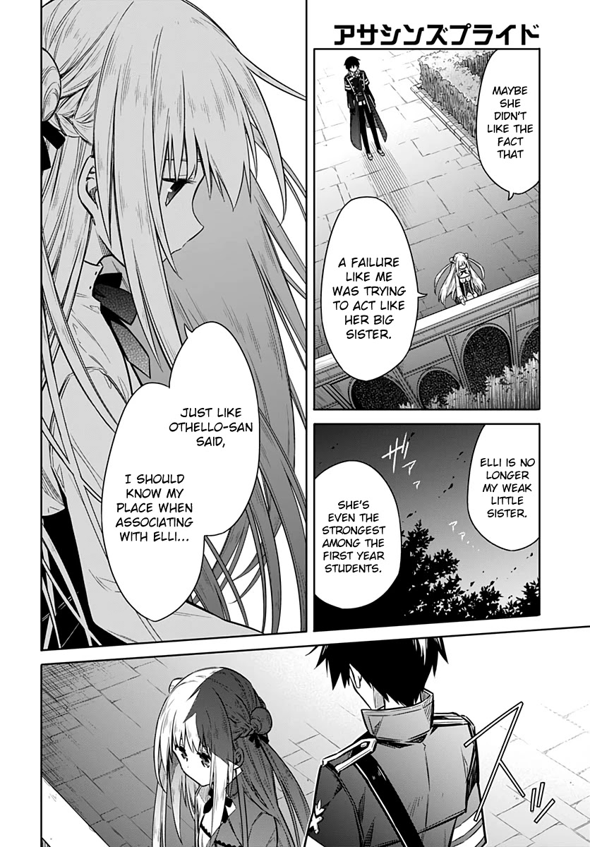 Assassin's Pride Chapter 26 page 20 - Chapter 26: The Night Before the Finals