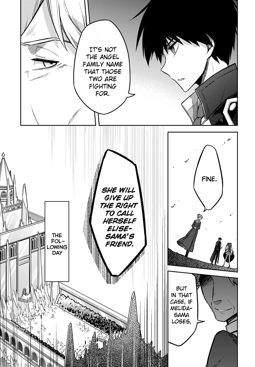 Assassin's Pride Chapter 26 page 5 - Chapter 26: The Night Before the Finals