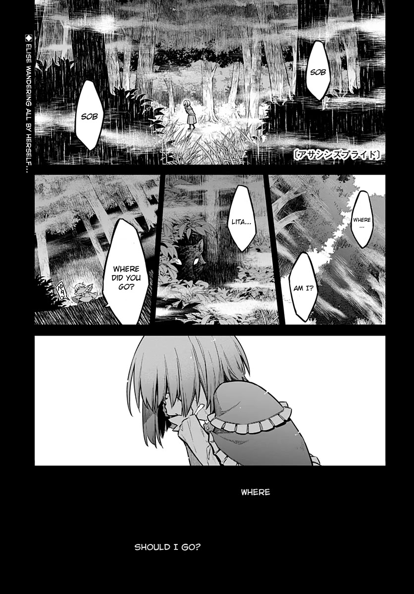 Assassin's Pride Chapter 27 page 1 - Chapter 27: Lost Child