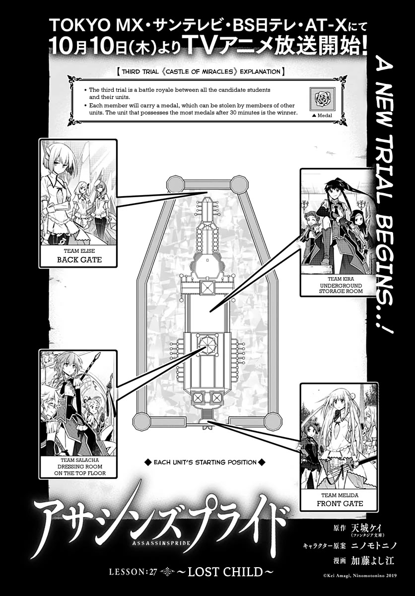 Assassin's Pride Chapter 27 page 2 - Chapter 27: Lost Child