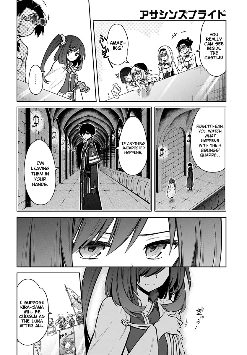 Assassin's Pride Chapter 27 page 4 - Chapter 27: Lost Child