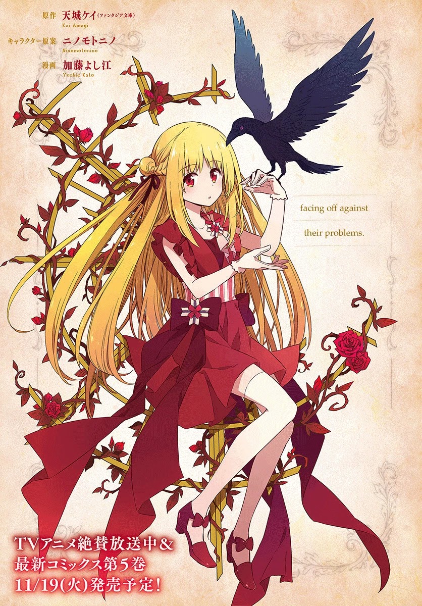 Assassin's Pride Chapter 28 page 3 - Chapter 28: The Golden Princess and the Silver Princess