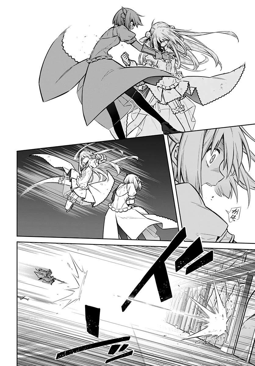 Assassin's Pride Chapter 28 page 31 - Chapter 28: The Golden Princess and the Silver Princess