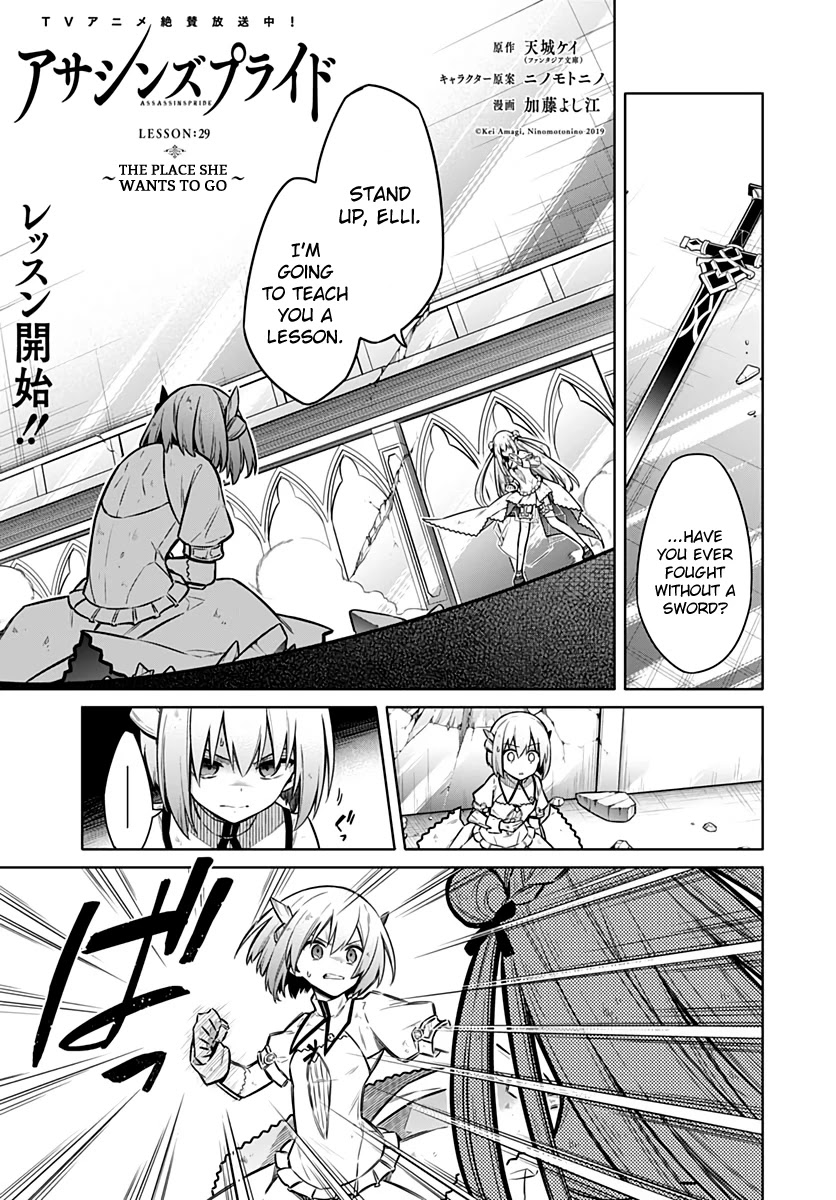 Assassin's Pride Chapter 29 page 1 - Chapter 29: The Place She Wants To Go
