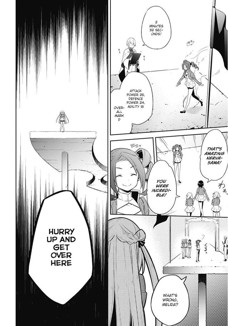 Assassin's Pride Chapter 3 page 12 - Chapter 3