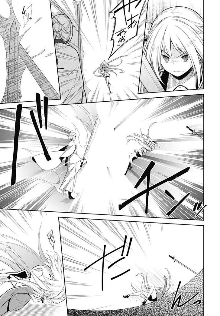 Assassin's Pride Chapter 3 page 15 - Chapter 3