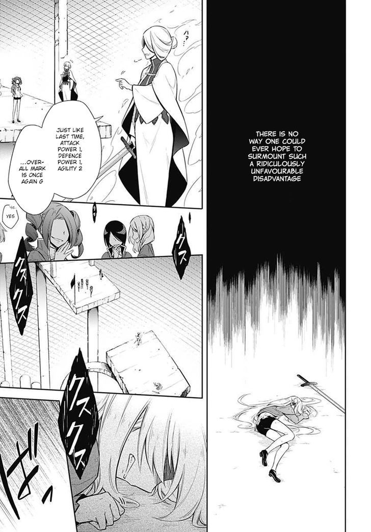 Assassin's Pride Chapter 3 page 17 - Chapter 3
