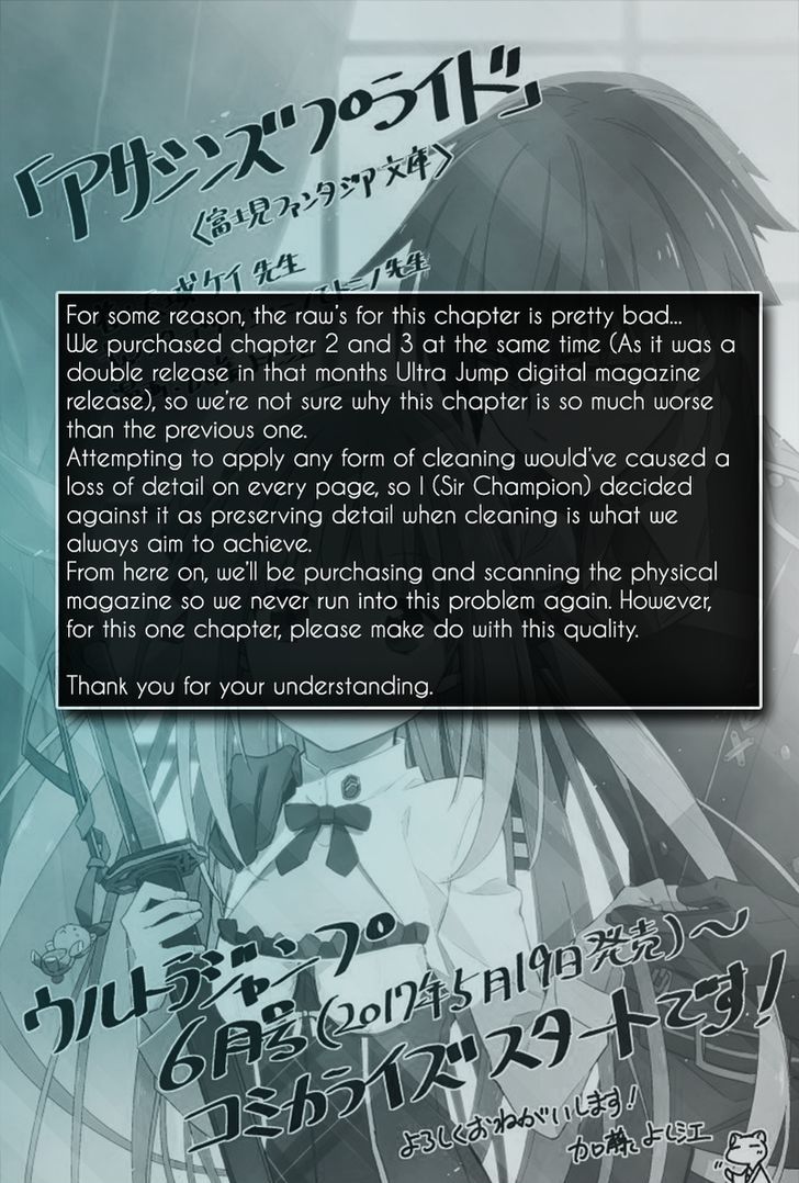 Assassin's Pride Chapter 3 page 2 - Chapter 3