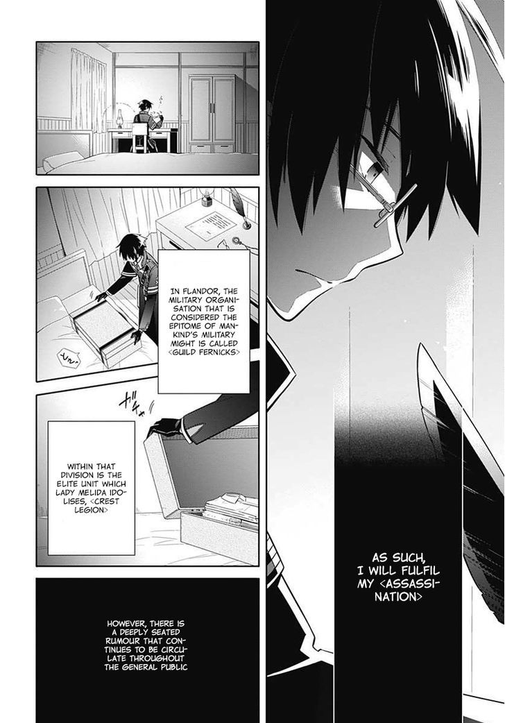 Assassin's Pride Chapter 3 page 22 - Chapter 3