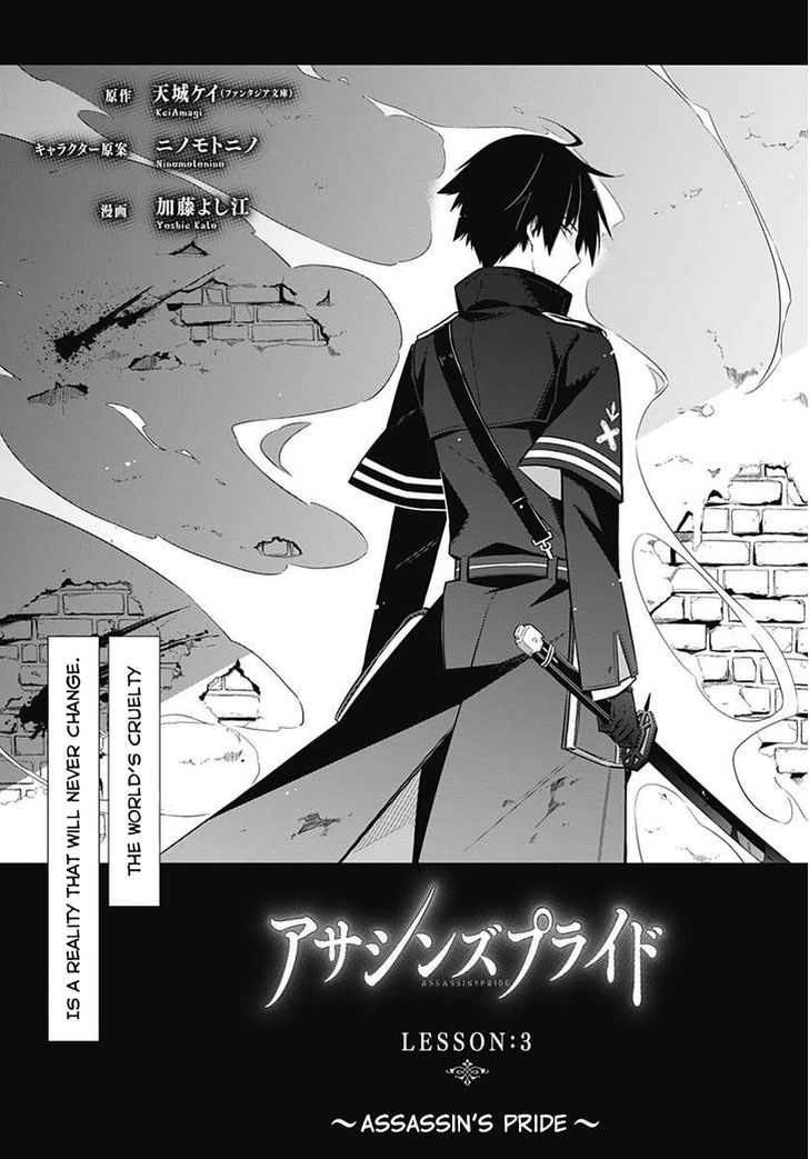 Assassin's Pride Chapter 3 page 3 - Chapter 3