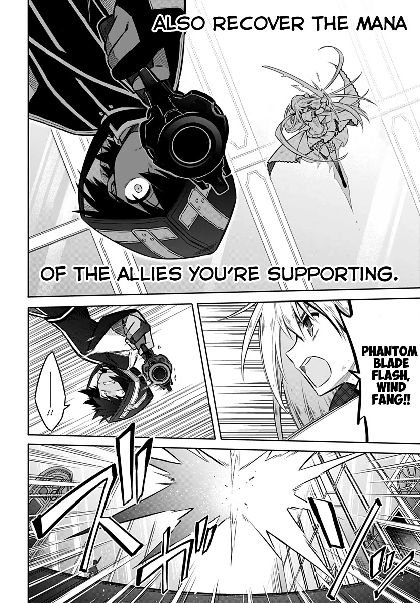Assassin's Pride Chapter 30 page 30 - Chapter 30: Blessing