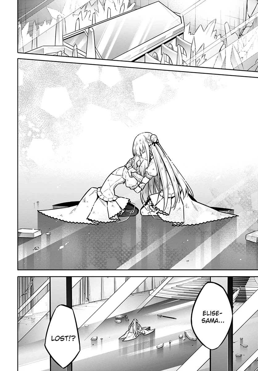 Assassin's Pride Chapter 30 page 4 - Chapter 30: Blessing