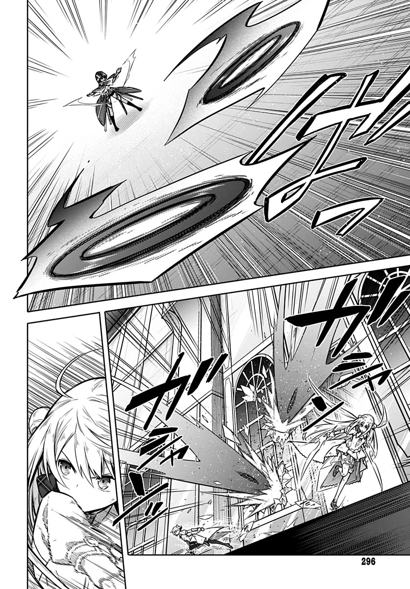 Assassin's Pride Chapter 31 page 2 - Chapter 31: The Strongest Clown