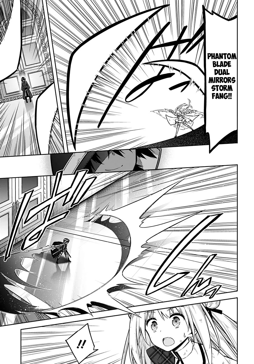 Assassin's Pride Chapter 31 page 3 - Chapter 31: The Strongest Clown