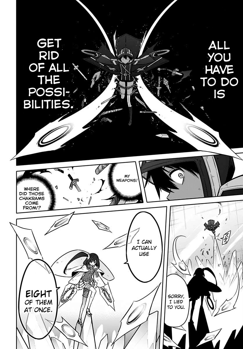 Assassin's Pride Chapter 32 page 12 - Chapter 32: Siblings