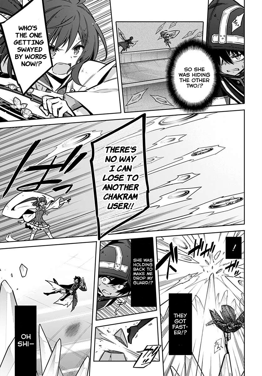 Assassin's Pride Chapter 32 page 13 - Chapter 32: Siblings