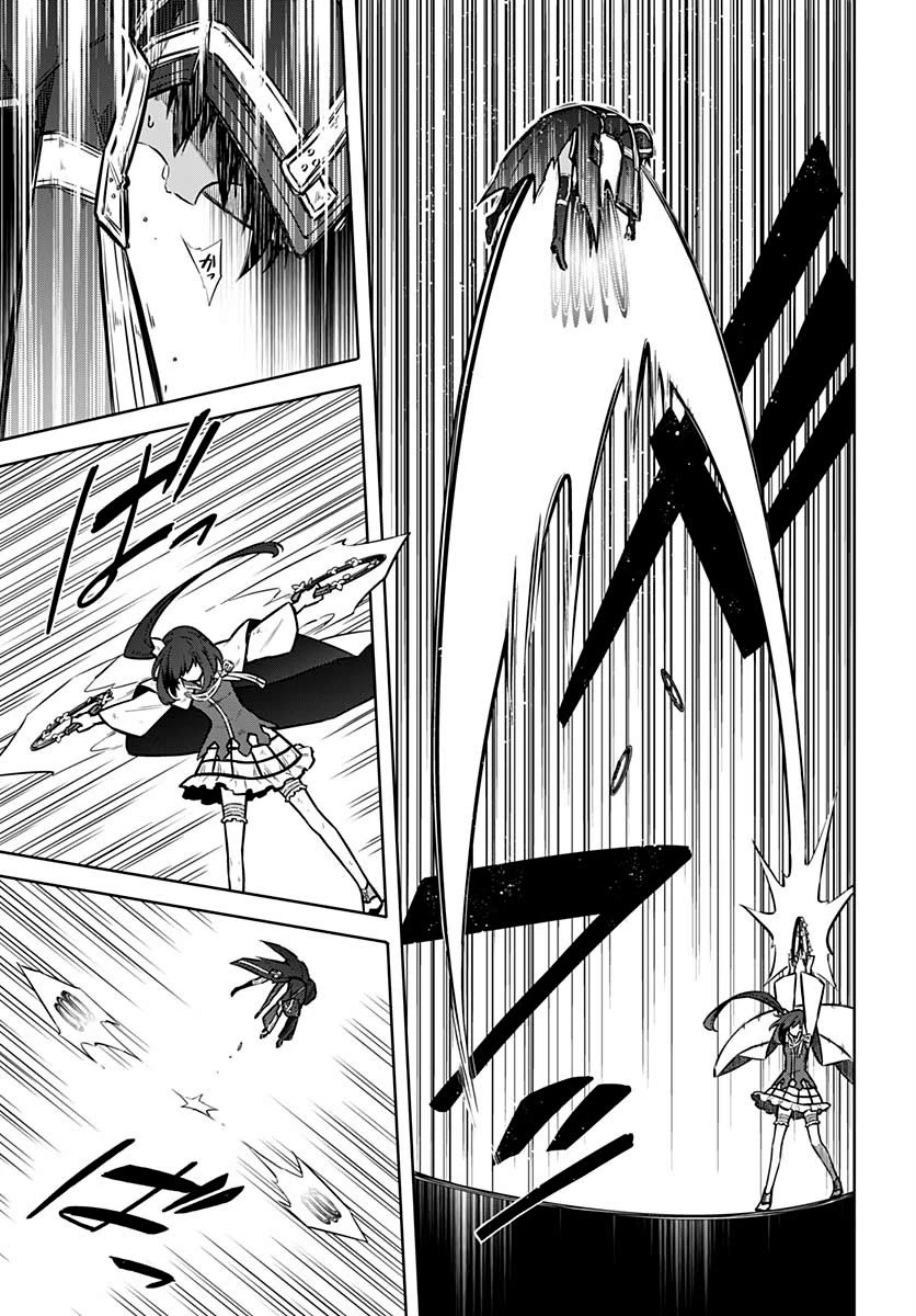 Assassin's Pride Chapter 32 page 15 - Chapter 32: Siblings