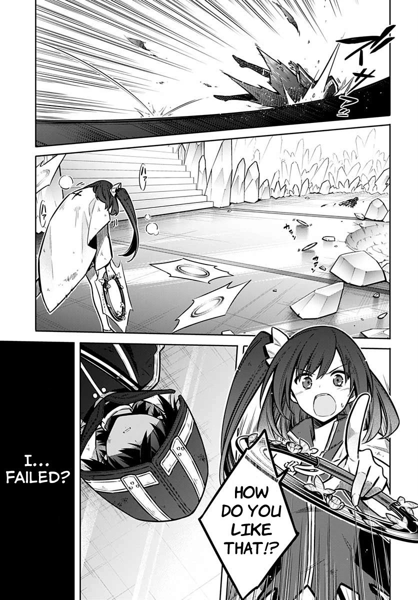 Assassin's Pride Chapter 32 page 17 - Chapter 32: Siblings