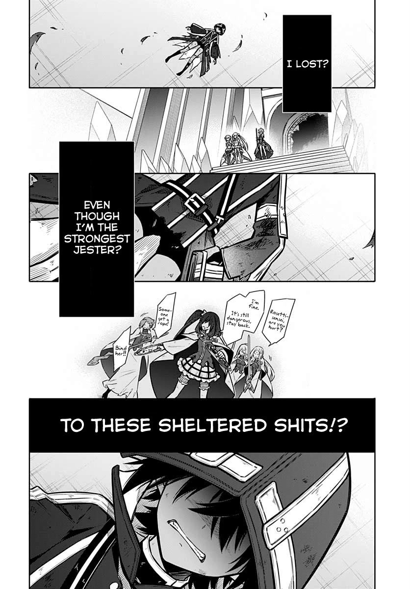 Assassin's Pride Chapter 32 page 18 - Chapter 32: Siblings