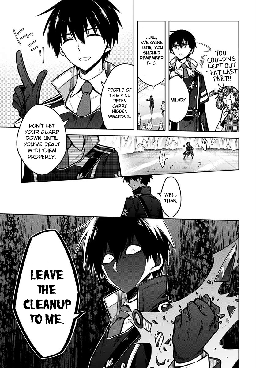 Assassin's Pride Chapter 32 page 21 - Chapter 32: Siblings