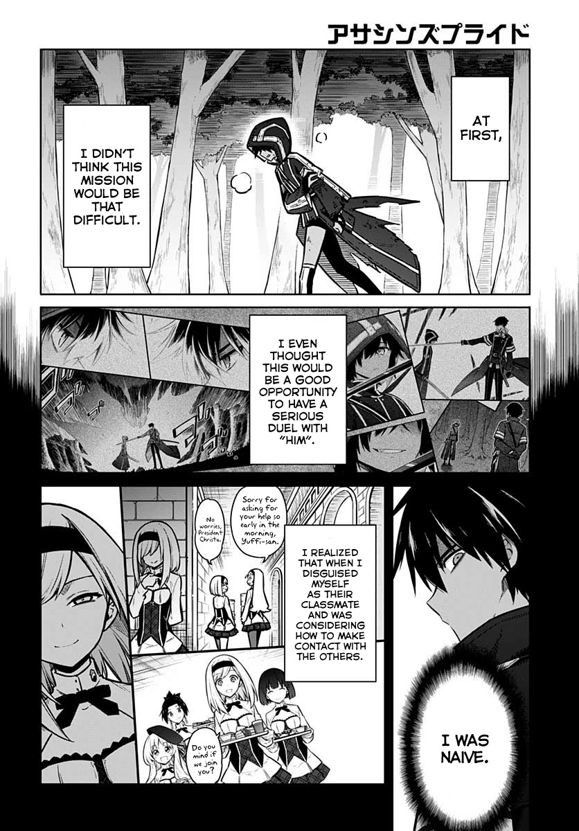 Assassin's Pride Chapter 32 page 24 - Chapter 32: Siblings