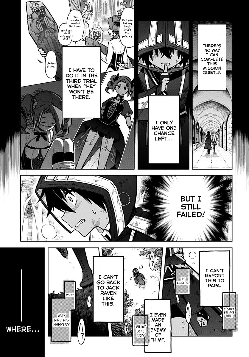 Assassin's Pride Chapter 32 page 27 - Chapter 32: Siblings