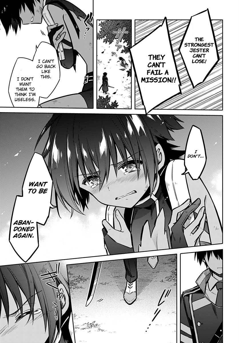 Assassin's Pride Chapter 32 page 31 - Chapter 32: Siblings