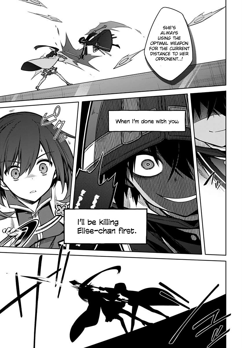 Assassin's Pride Chapter 32 page 7 - Chapter 32: Siblings