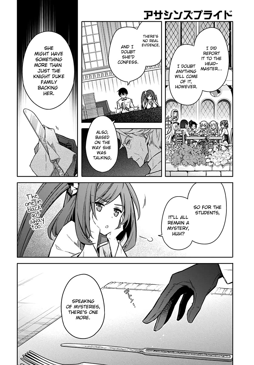 Assassin's Pride Chapter 33 page 32 - Chapter 33: Festival Aftermath