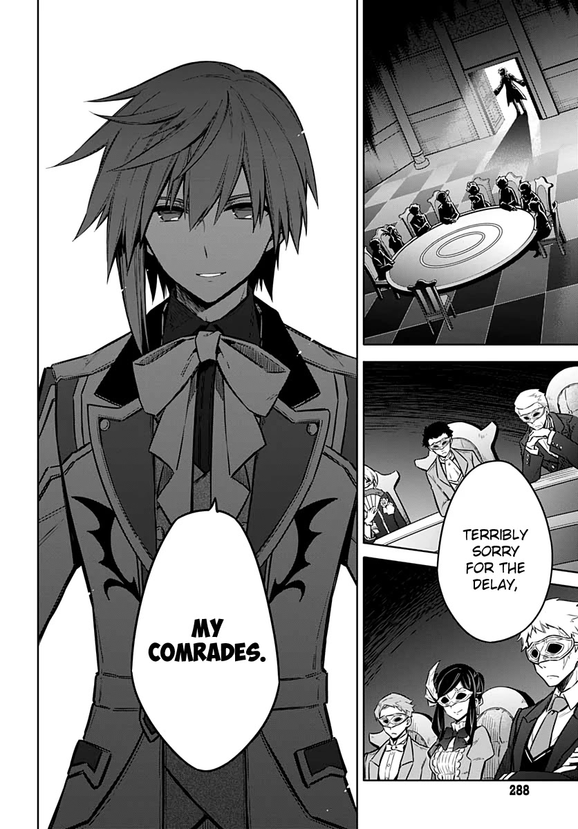 Assassin's Pride Chapter 34 page 25 - Chapter 34: Pandora Days