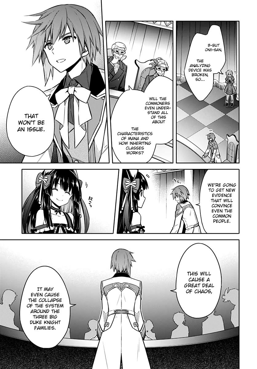 Assassin's Pride Chapter 34 page 32 - Chapter 34: Pandora Days
