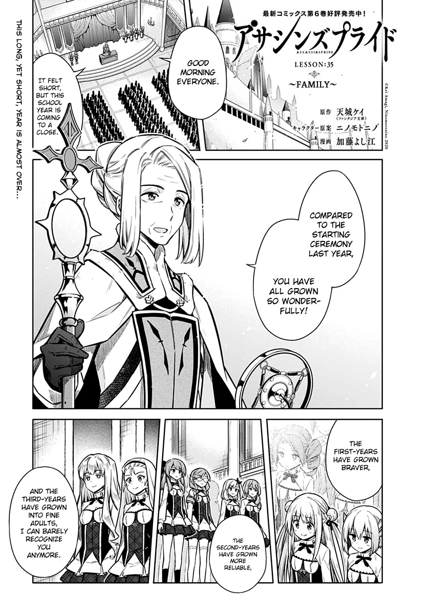 Assassin's Pride Chapter 35 page 1 - Chapter 35: Family