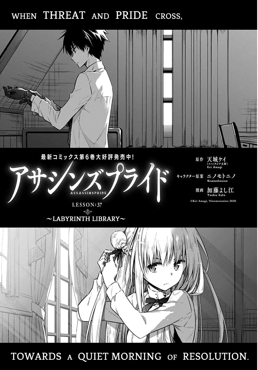 Assassin's Pride Chapter 37 page 1 - Chapter 37: Labyrinth Library