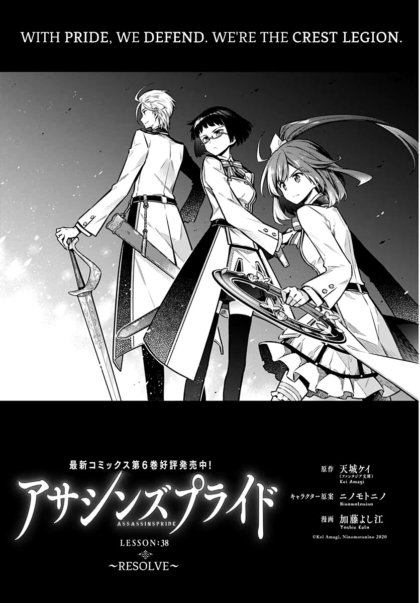 Assassin's Pride Chapter 38 page 1 - Chapter 38: Resolve
