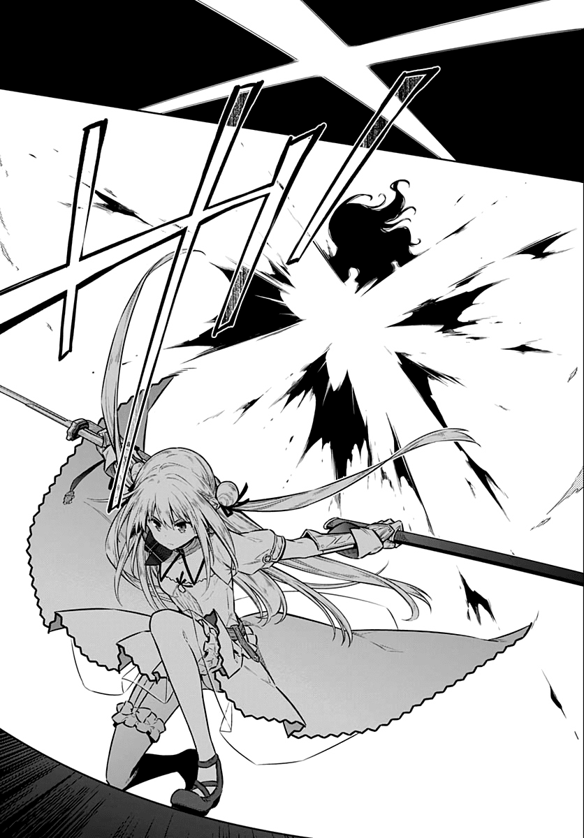 Assassin's Pride Chapter 39 page 17 - Chapter 39: Reunion