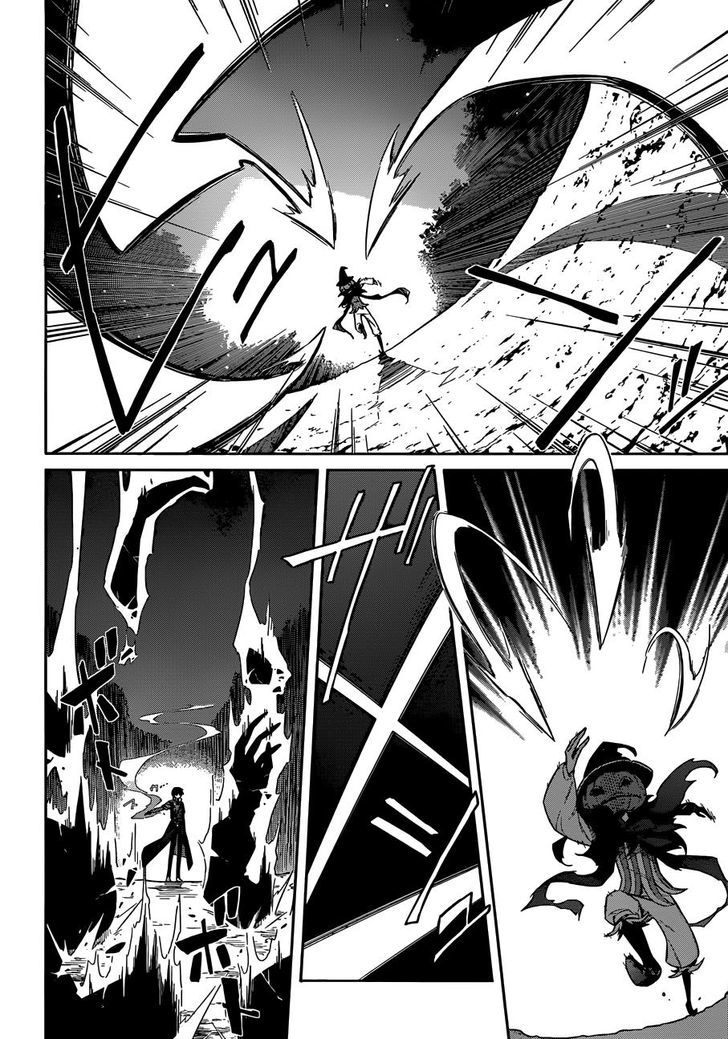 Assassin's Pride Chapter 4 page 27 - Chapter 4