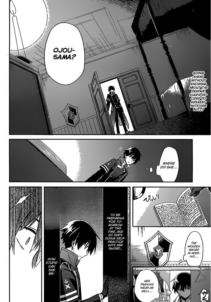 Assassin's Pride Chapter 4 page 3 - Chapter 4