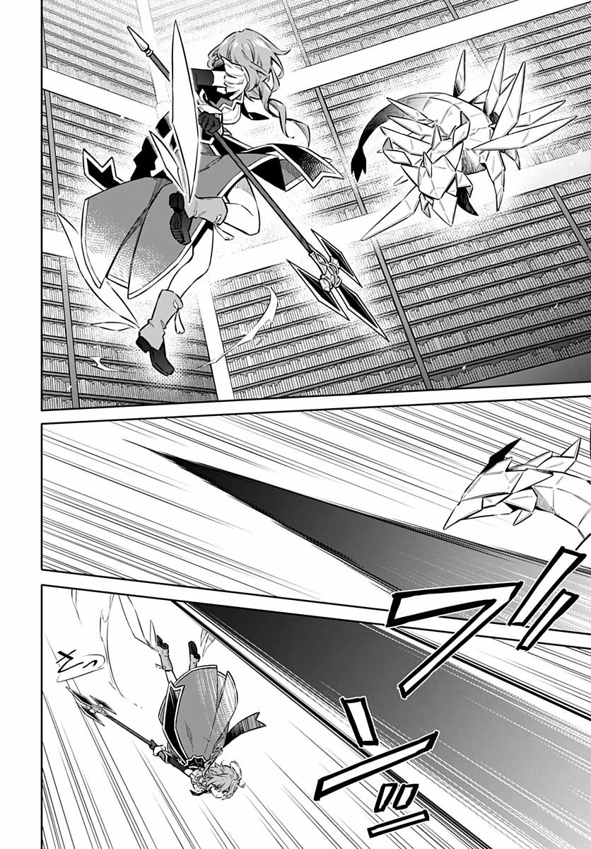 Assassin's Pride Chapter 41 page 18 - Chapter 41: Dragoon