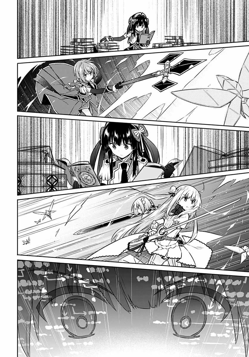 Assassin's Pride Chapter 41 page 8 - Chapter 41: Dragoon