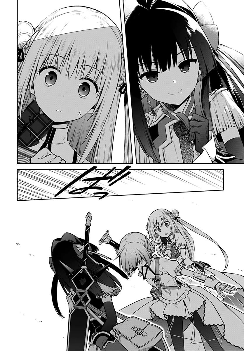 Assassin's Pride Chapter 42 page 15 - Chapter 42: Trap