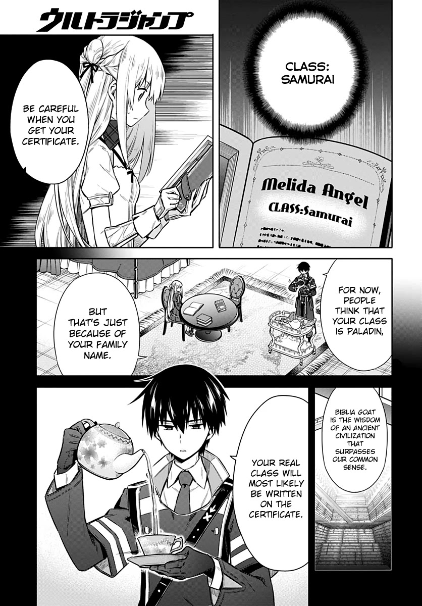 Assassin's Pride Chapter 42 page 4 - Chapter 42: Trap