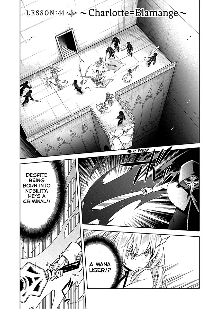 Assassin's Pride Chapter 44 page 1 - Chapter 44: Charlotte=Blamange