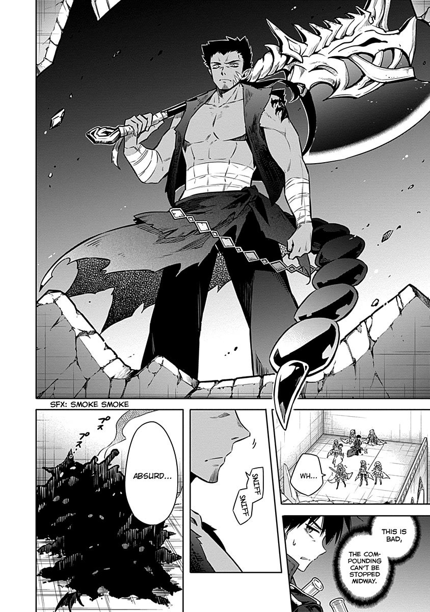 Assassin's Pride Chapter 45 page 16 - Chapter 45: Servants of the Death God
