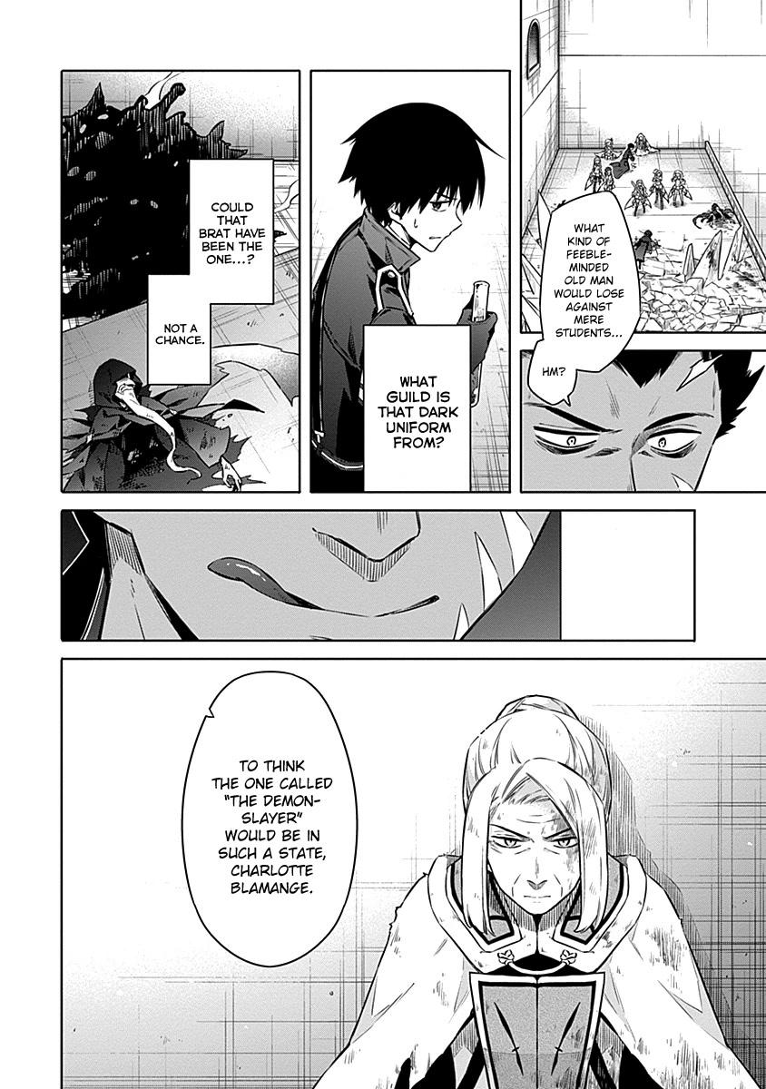 Assassin's Pride Chapter 45 page 18 - Chapter 45: Servants of the Death God