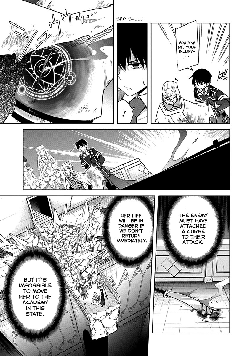 Assassin's Pride Chapter 45 page 9 - Chapter 45: Servants of the Death God