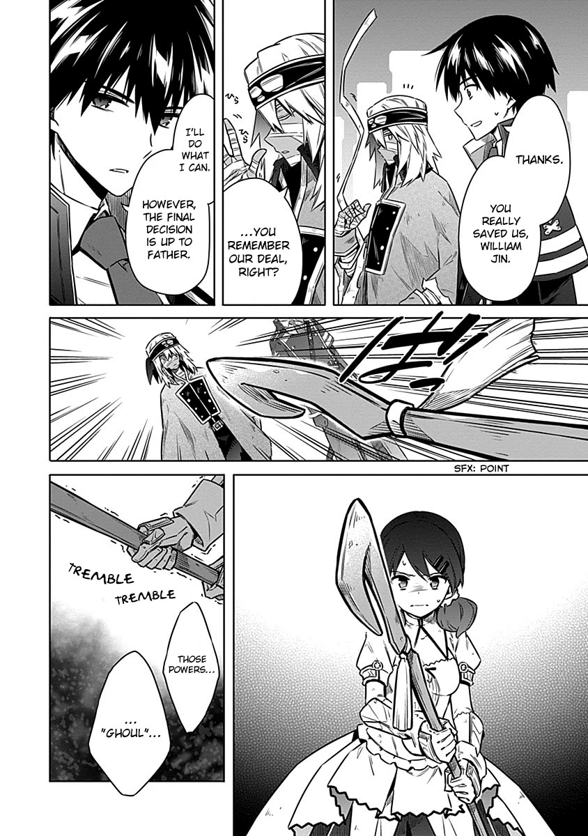 Assassin's Pride Chapter 48 page 2 - Chapter 48: Flowers, Birds, and Poison