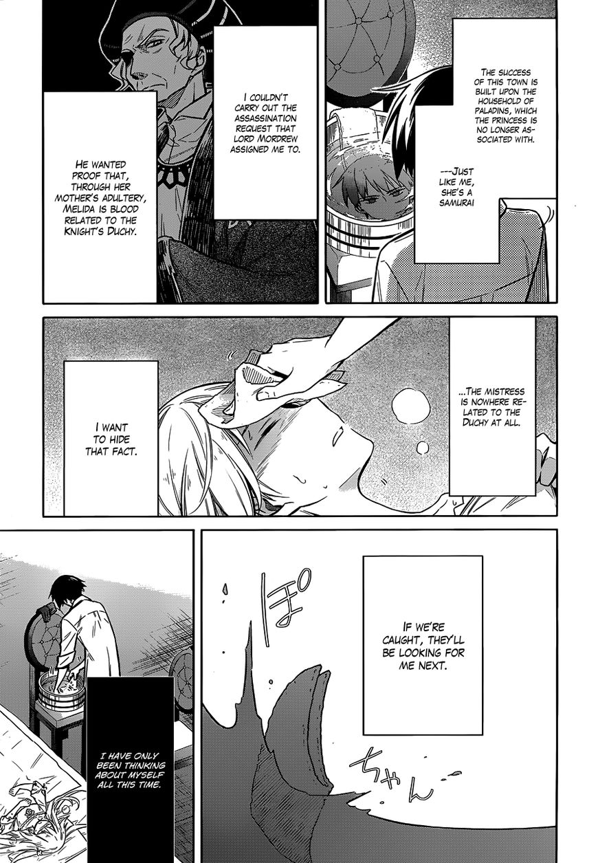 Assassin's Pride Chapter 5 page 22 - Chapter 5