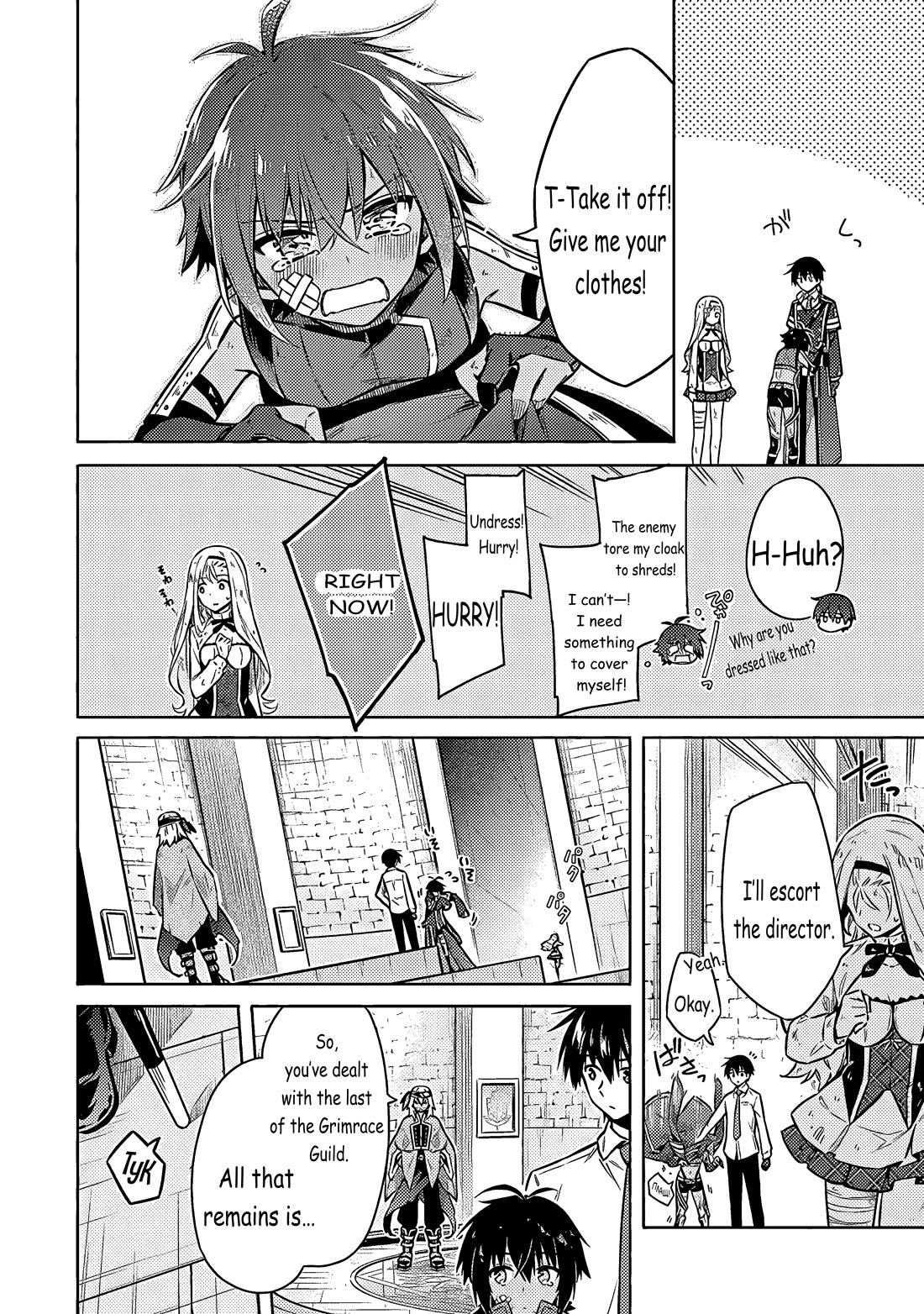 Assassin's Pride Chapter 50 page 12 - Chapter 50: False Daughter