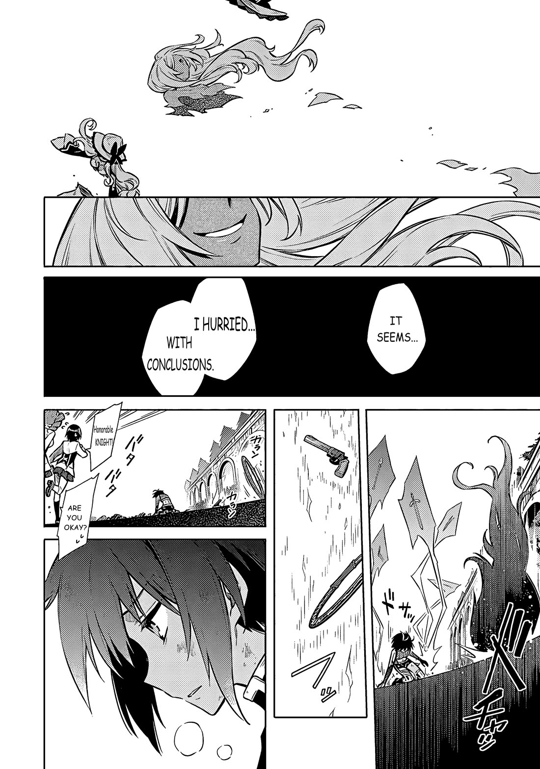 Assassin's Pride Chapter 50 page 7 - Chapter 50: False Daughter