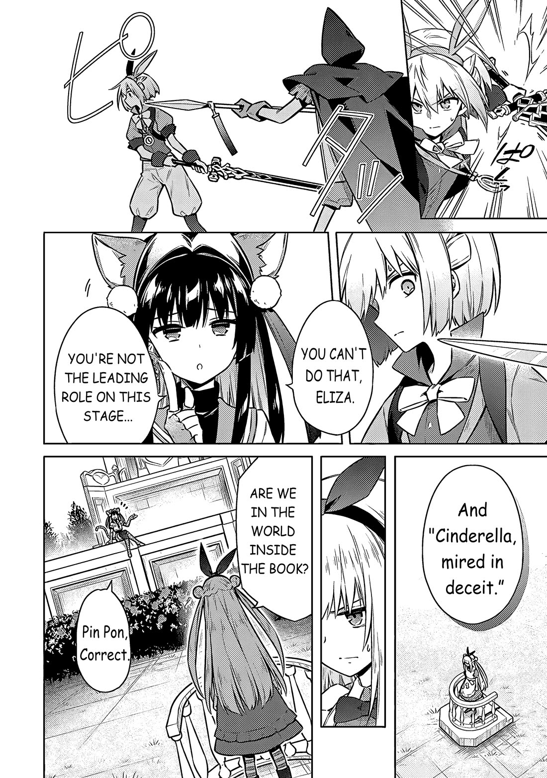 Assassin's Pride Chapter 51 page 3 - Chapter 51: The Trial Of The Boastful Doll